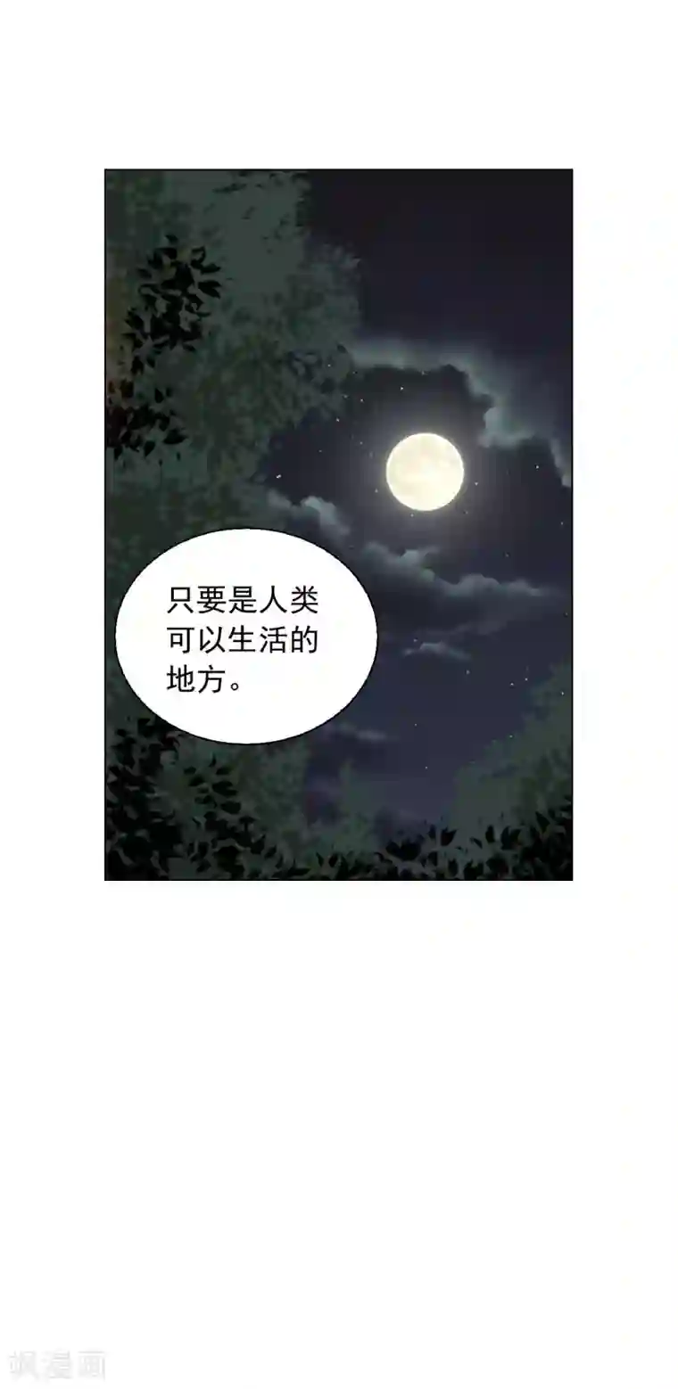 寿命师第89话