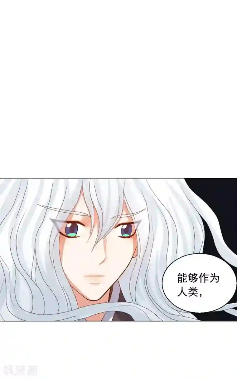 寿命师第89话