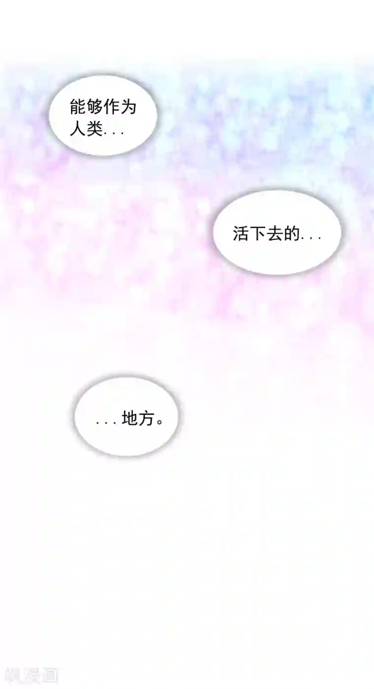 寿命师第89话