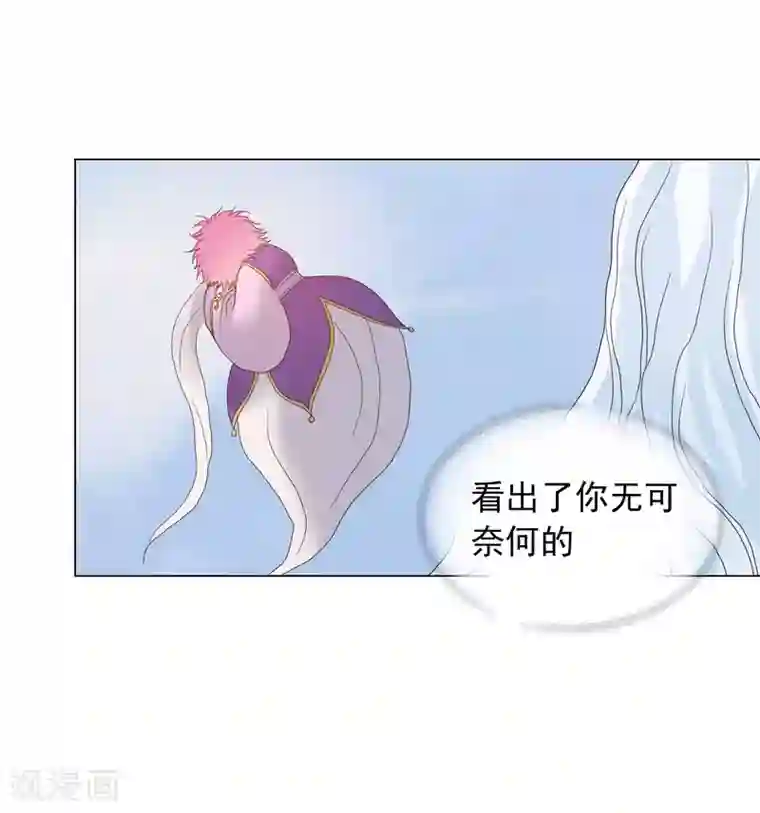 寿命师第89话