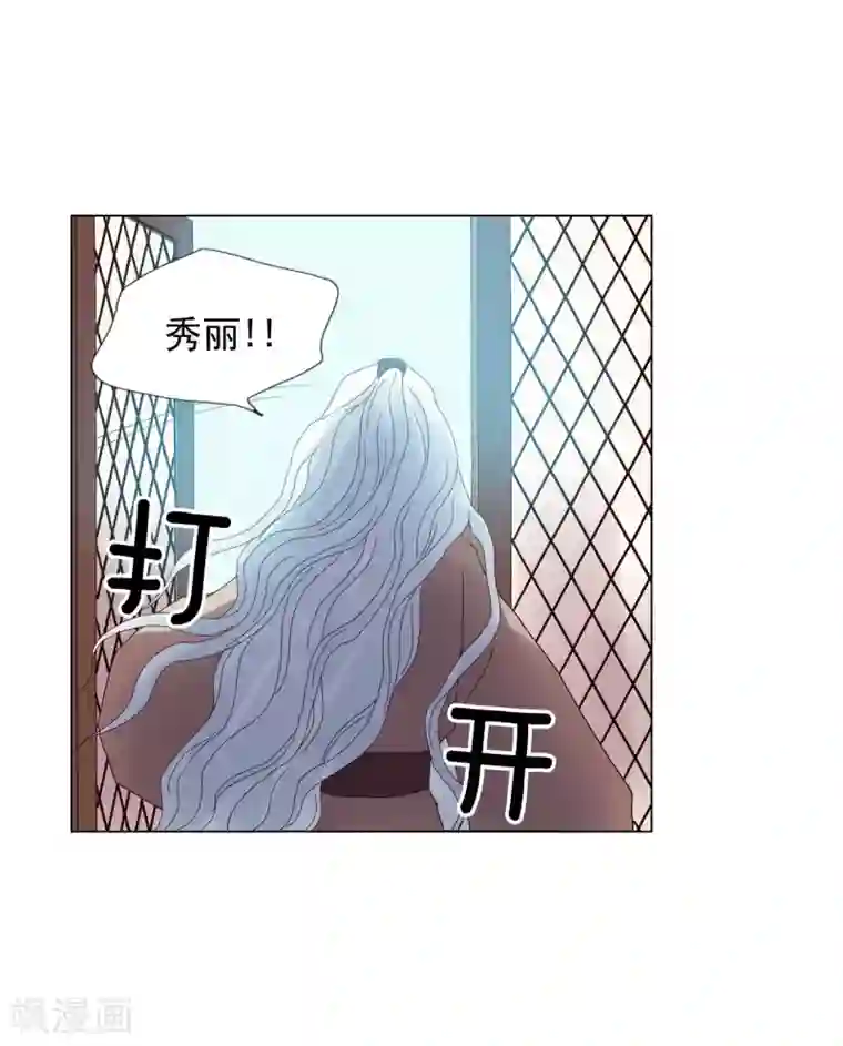 寿命师第89话