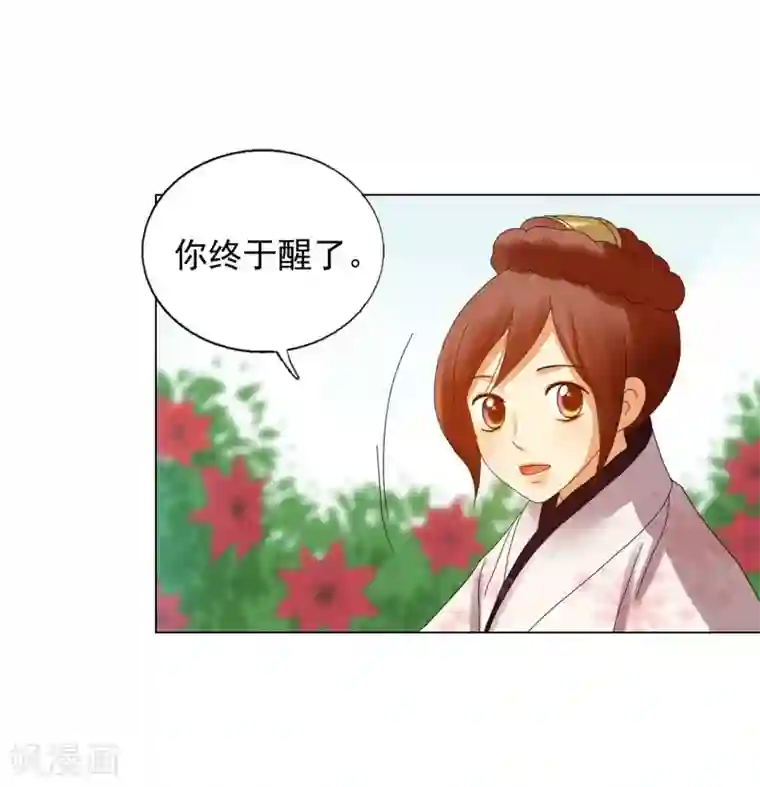 寿命师第89话