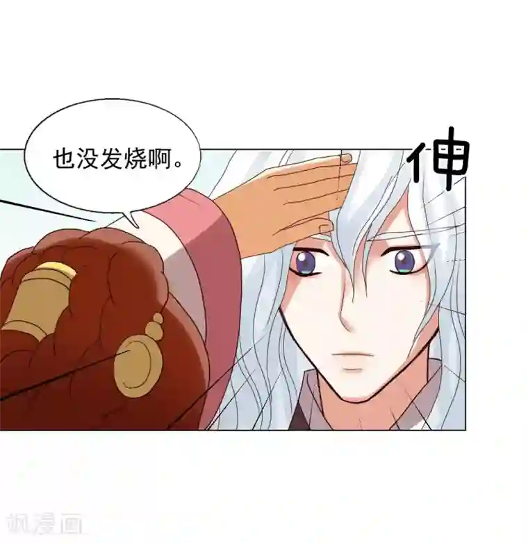 寿命师第89话