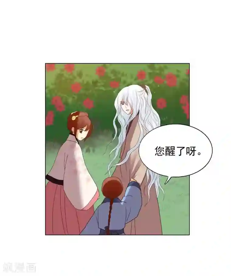 寿命师第89话