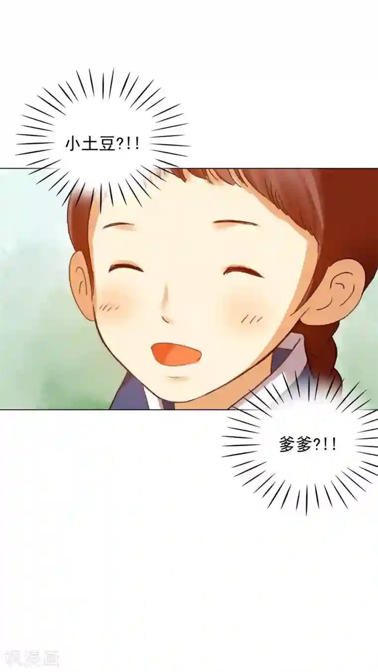 寿命师第89话