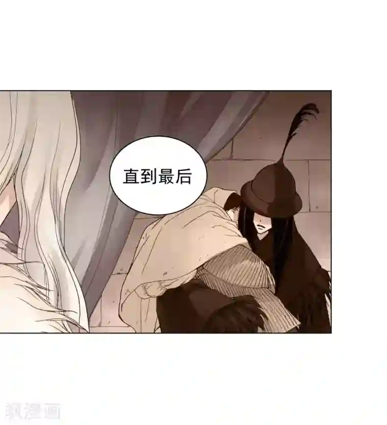 寿命师第89话