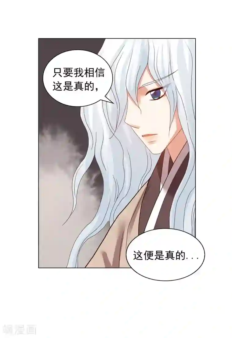 寿命师第90话