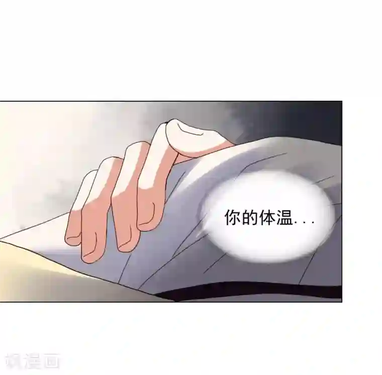 寿命师第90话