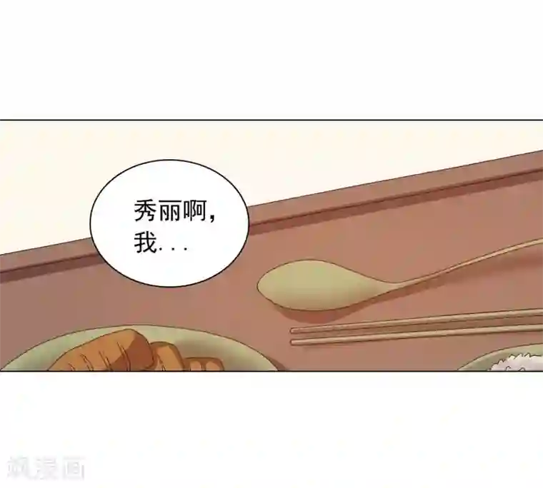 寿命师第90话