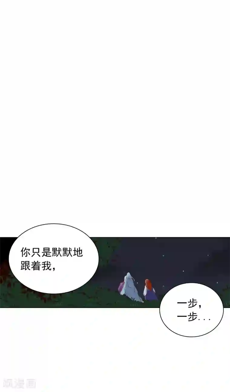 寿命师第90话