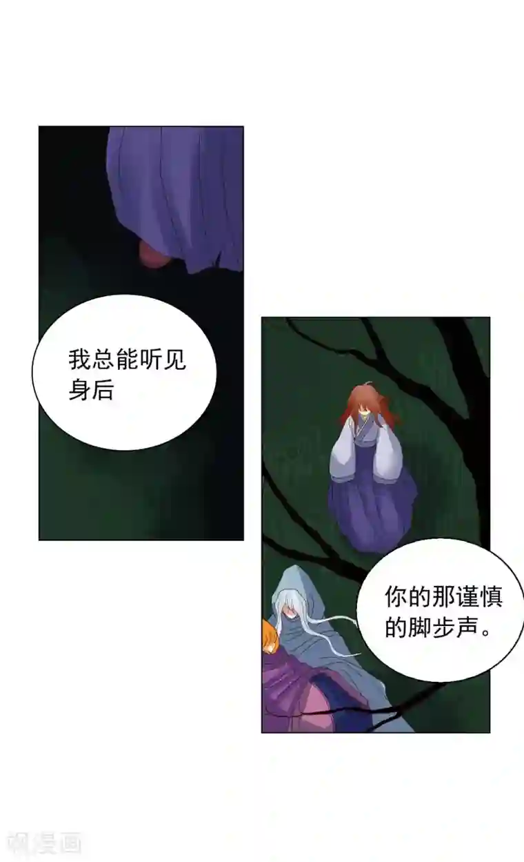 寿命师第90话