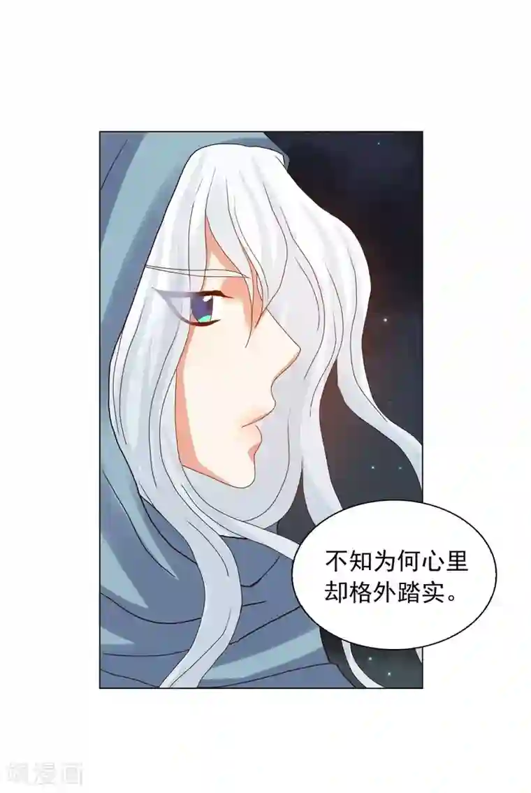 寿命师第90话