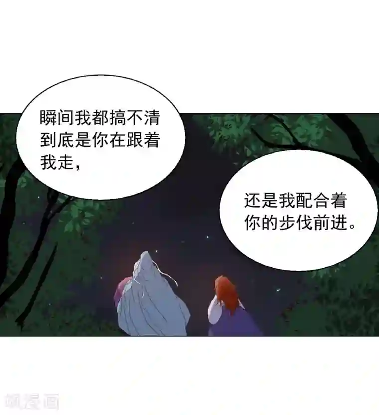 寿命师第90话