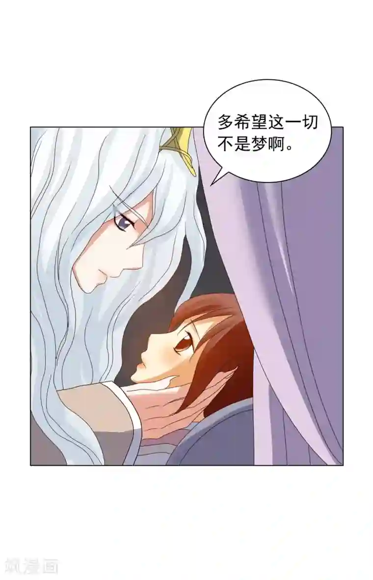 寿命师第90话