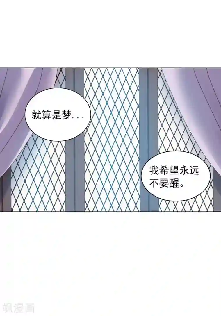 寿命师第90话
