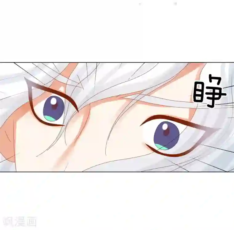 寿命师第91话
