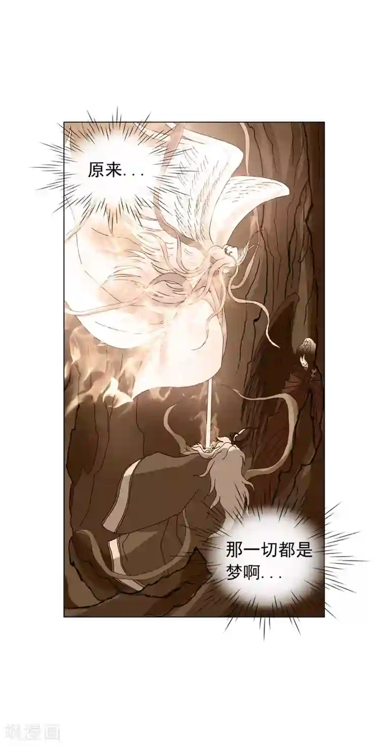 寿命师第91话