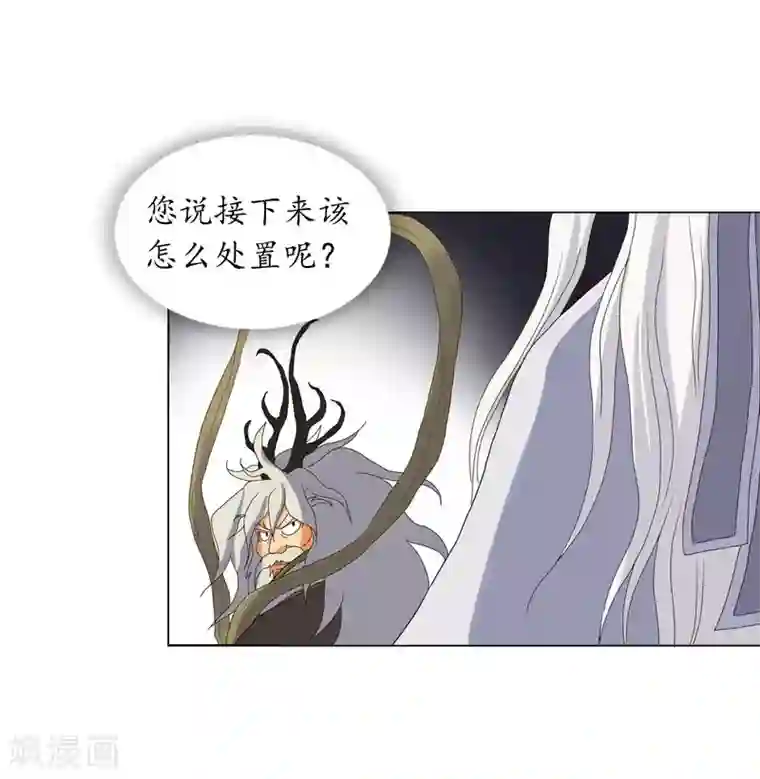 寿命师第91话