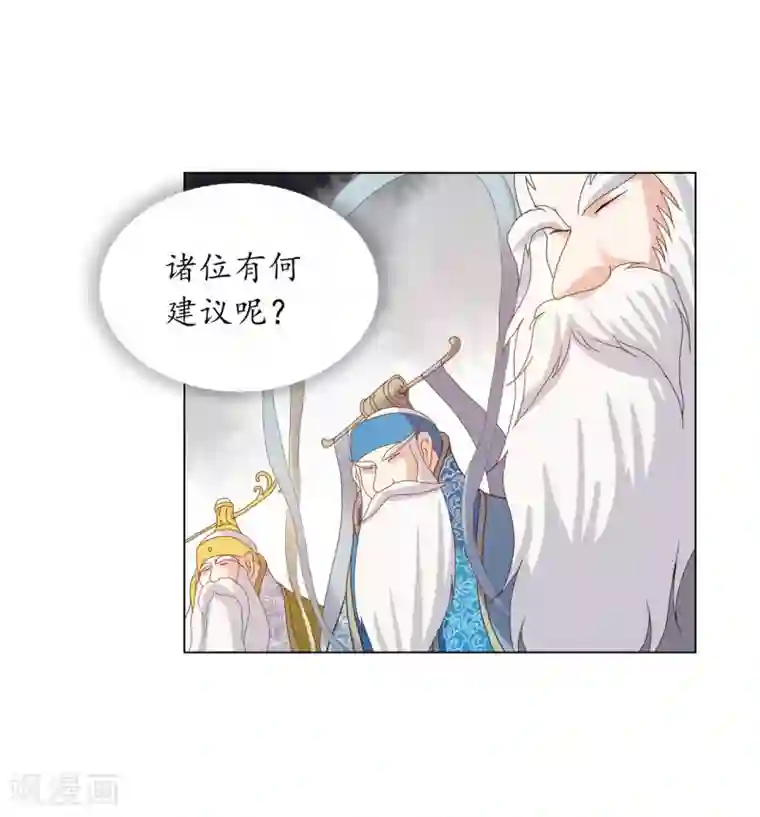 寿命师第91话
