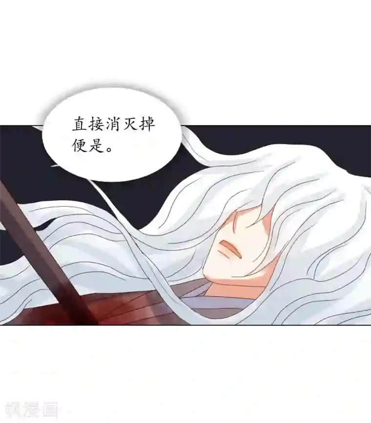 寿命师第91话