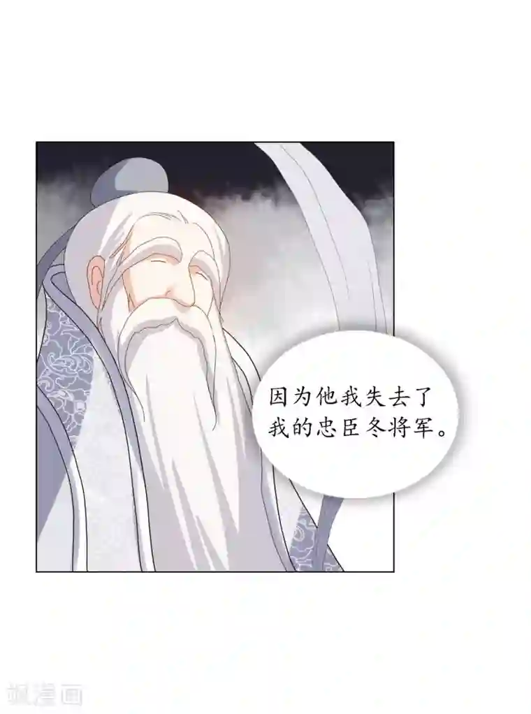 寿命师第91话