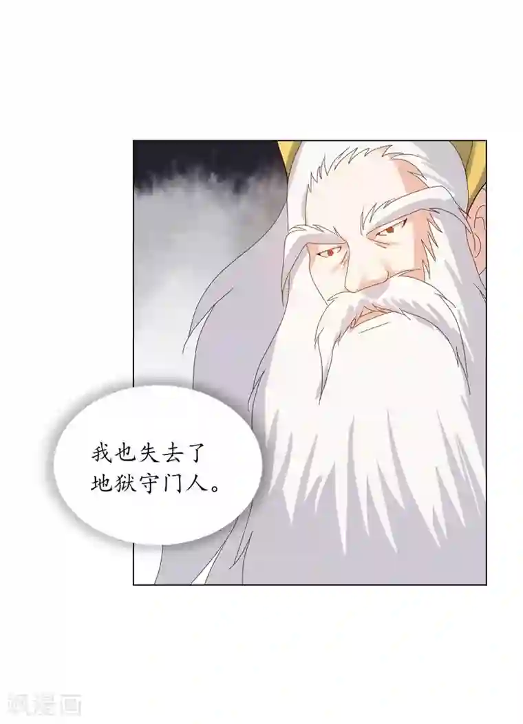 寿命师第91话