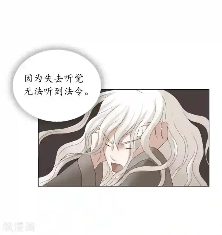 寿命师第91话