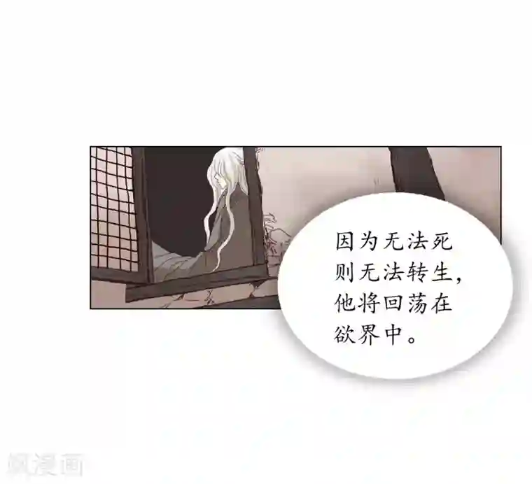 寿命师第91话