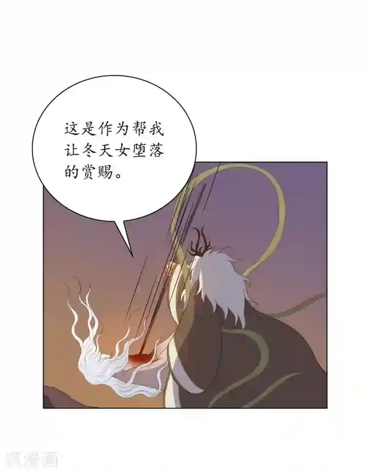 寿命师第91话