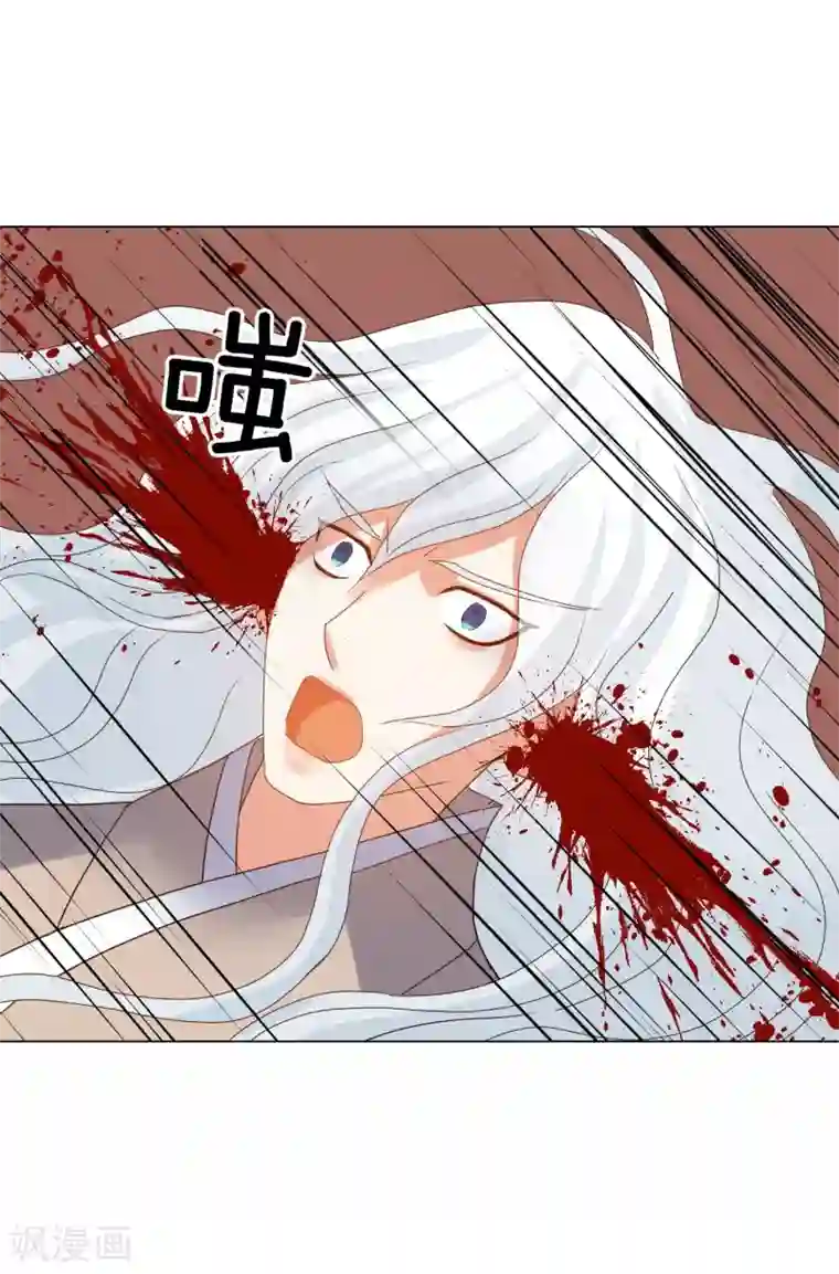 寿命师第91话