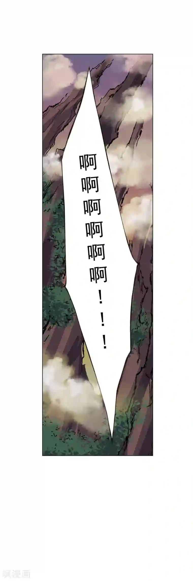 寿命师第91话