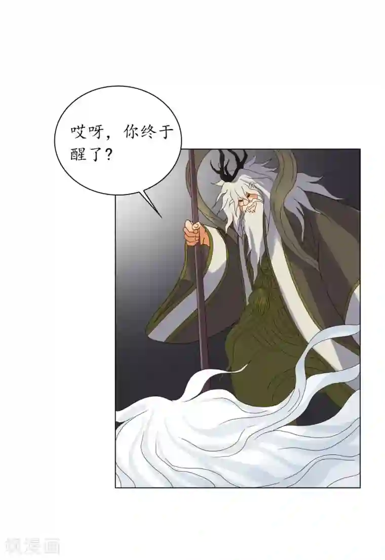 寿命师第91话