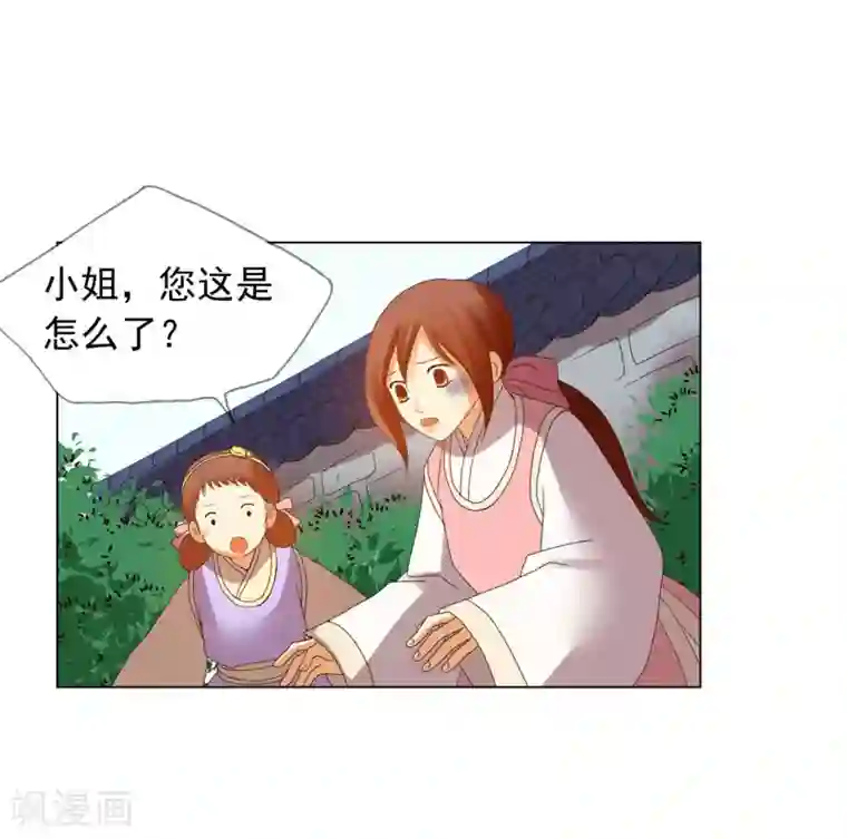 寿命师第91话