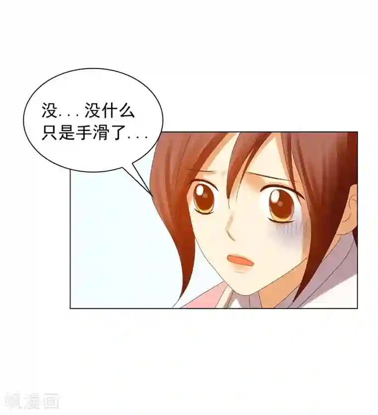寿命师第91话
