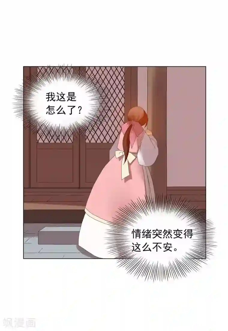 寿命师第91话