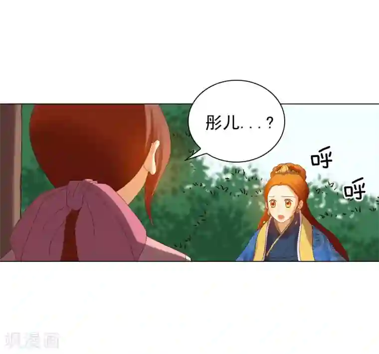 寿命师第91话