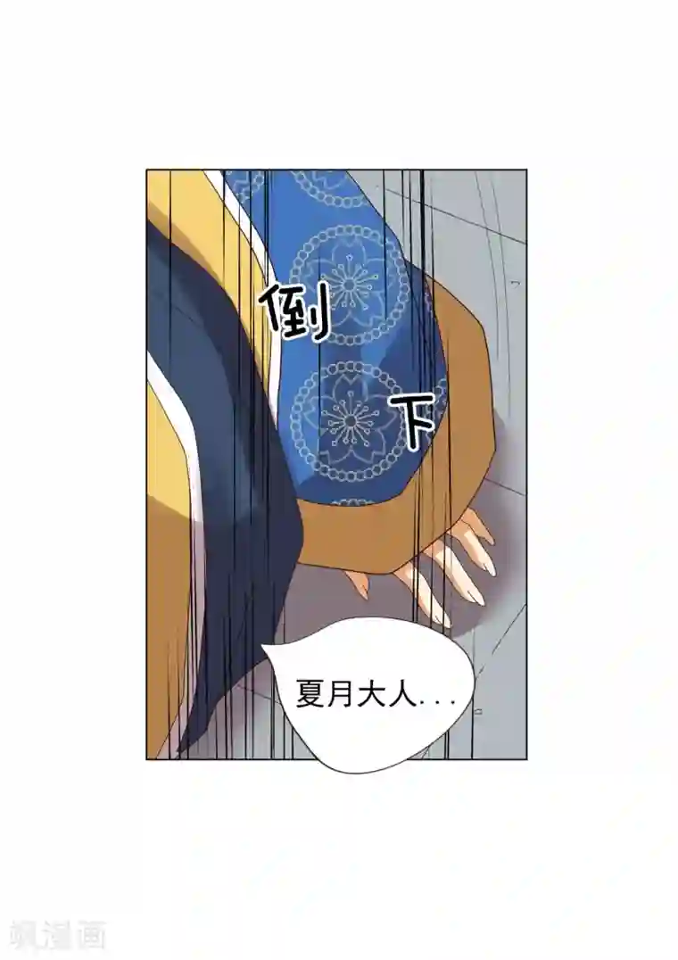 寿命师第91话