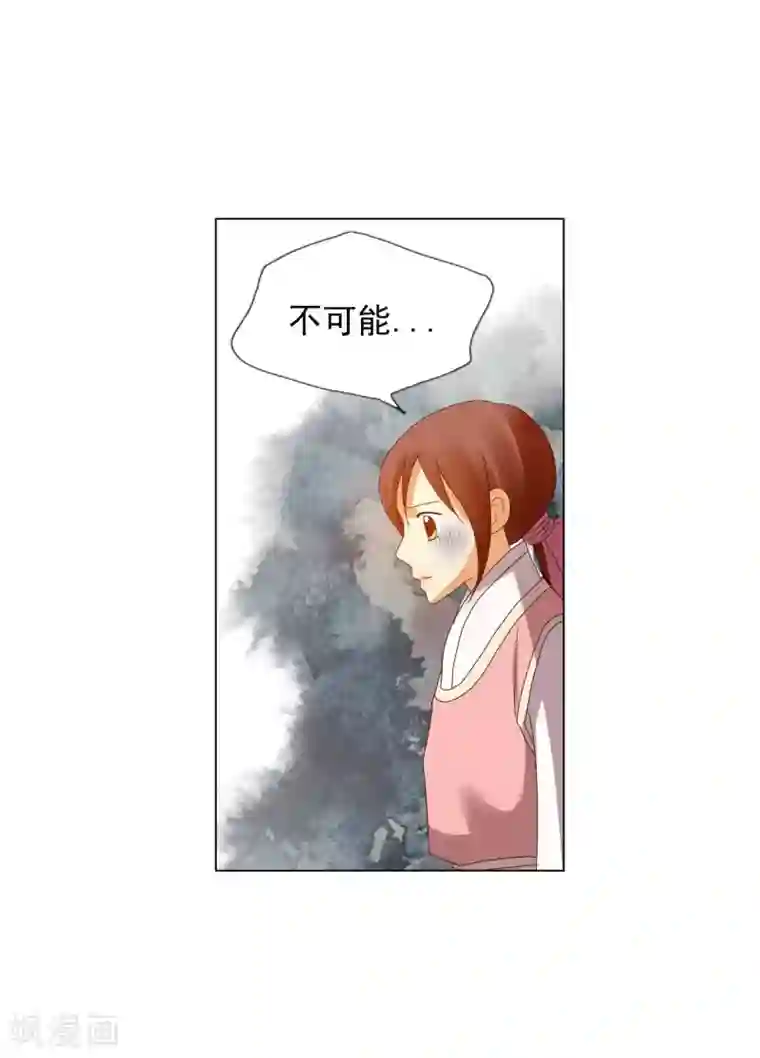 寿命师第91话