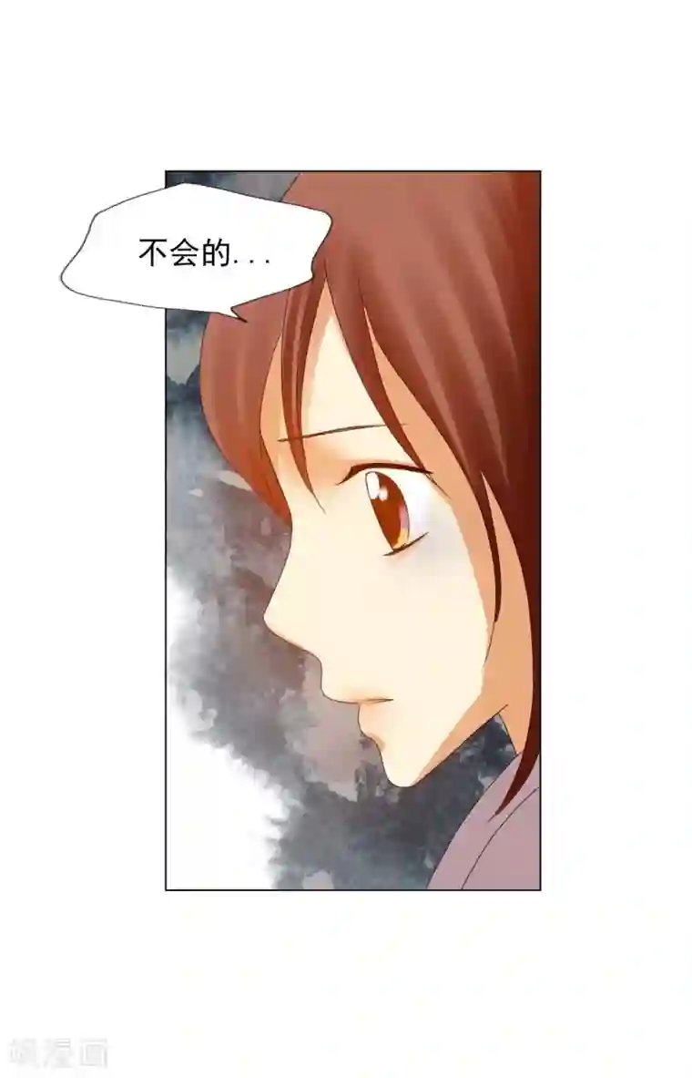 寿命师第91话