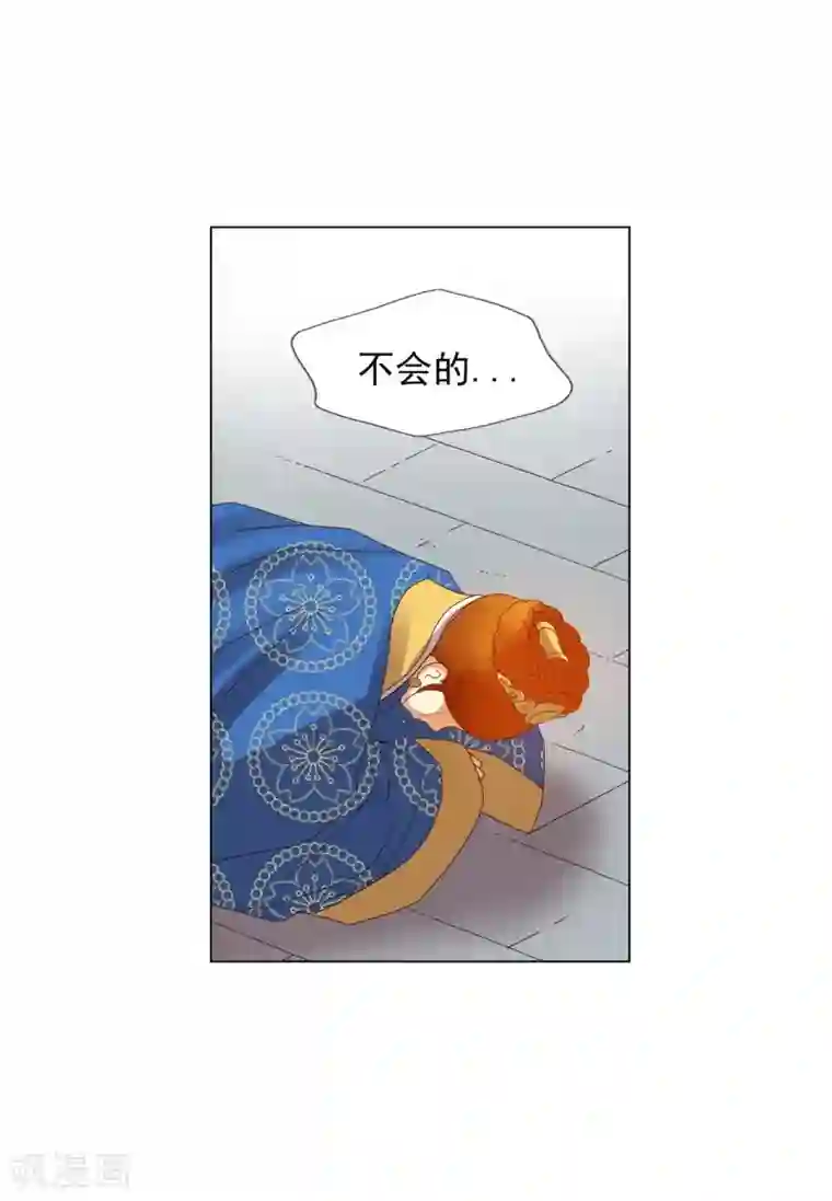 寿命师第91话