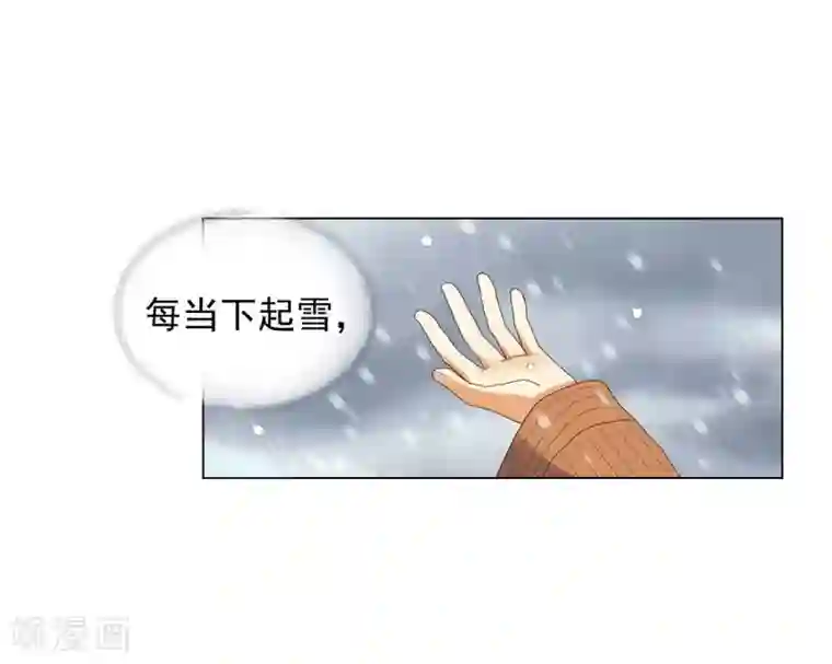 寿命师第91话