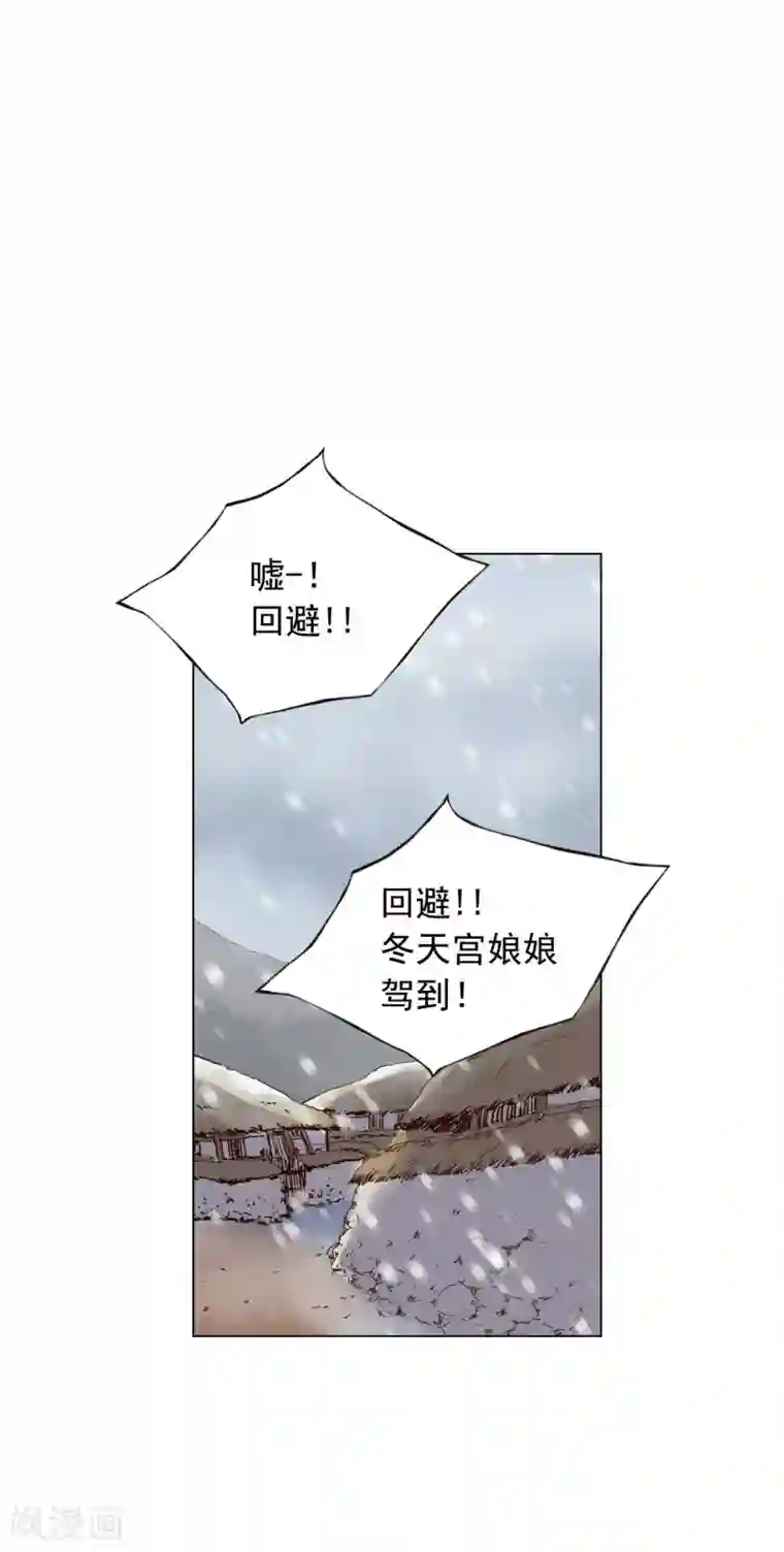 寿命师第91话
