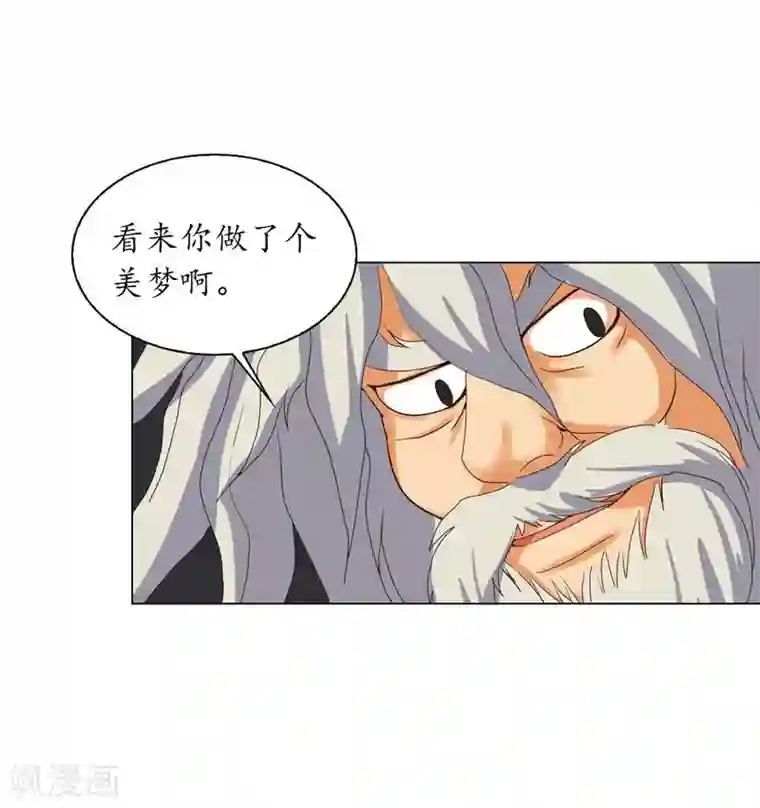 寿命师第91话