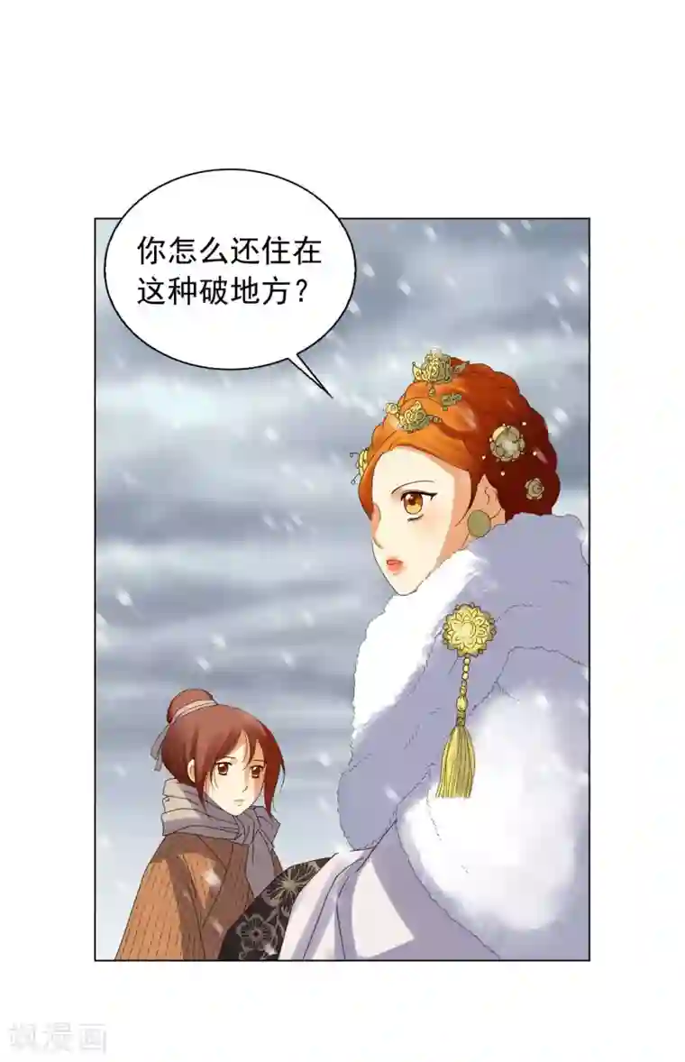 寿命师第91话