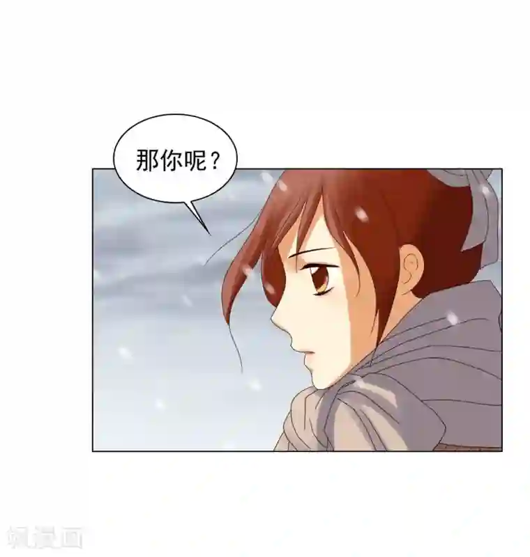 寿命师第91话