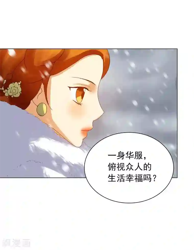 寿命师第91话