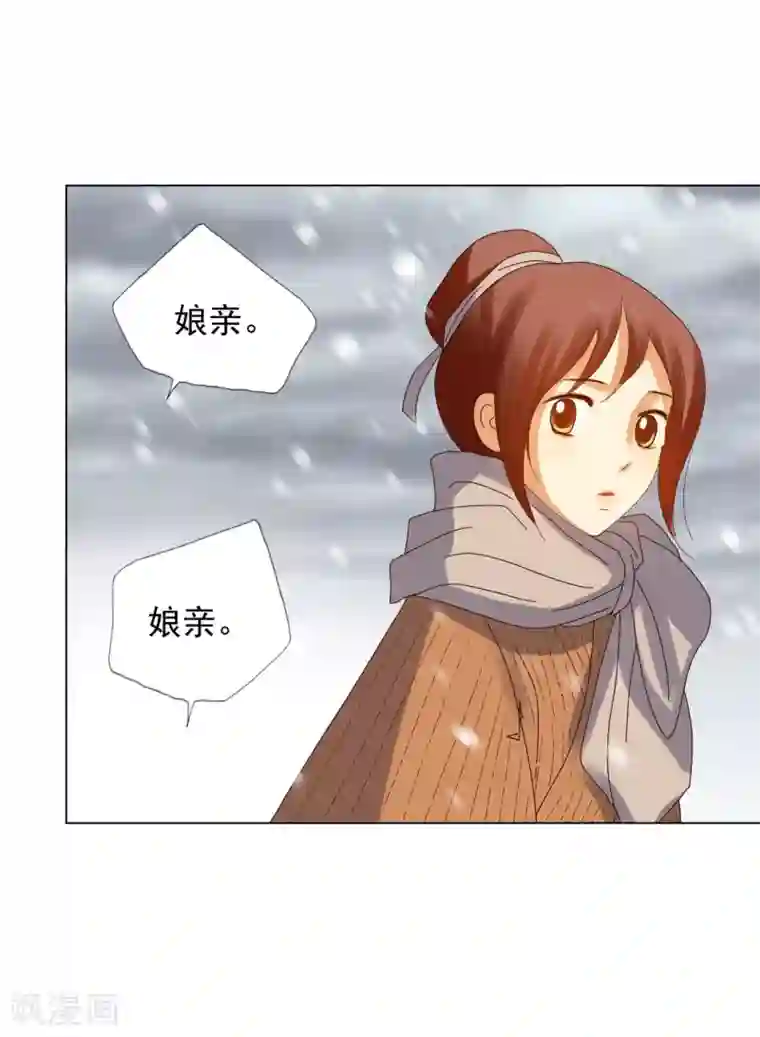 寿命师第91话