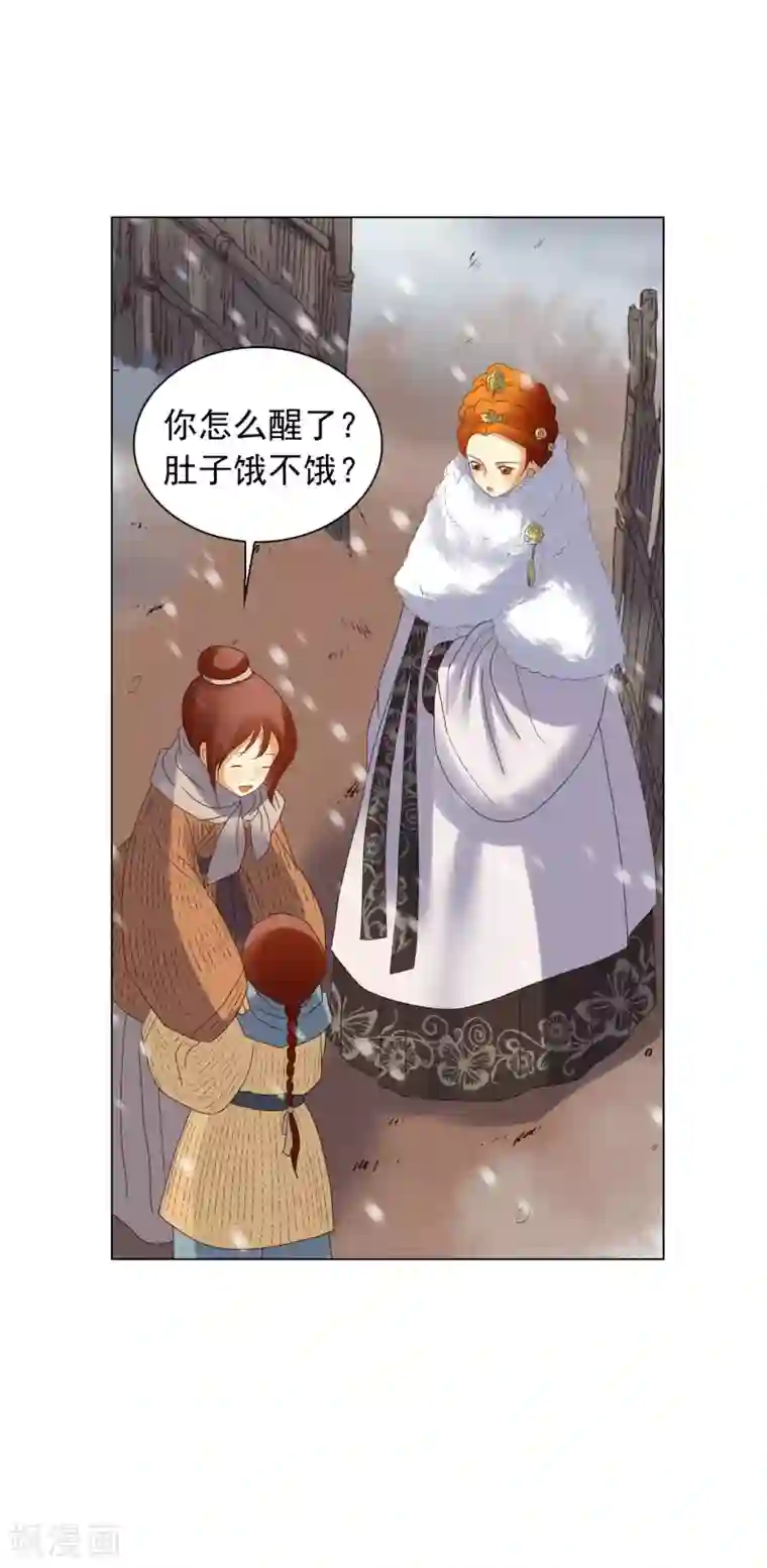寿命师第91话