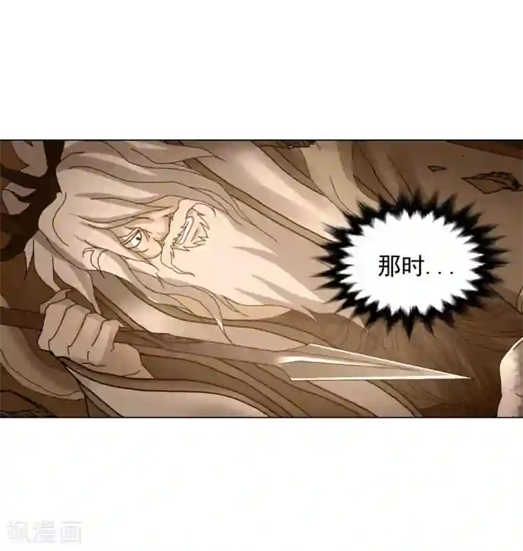 寿命师第91话
