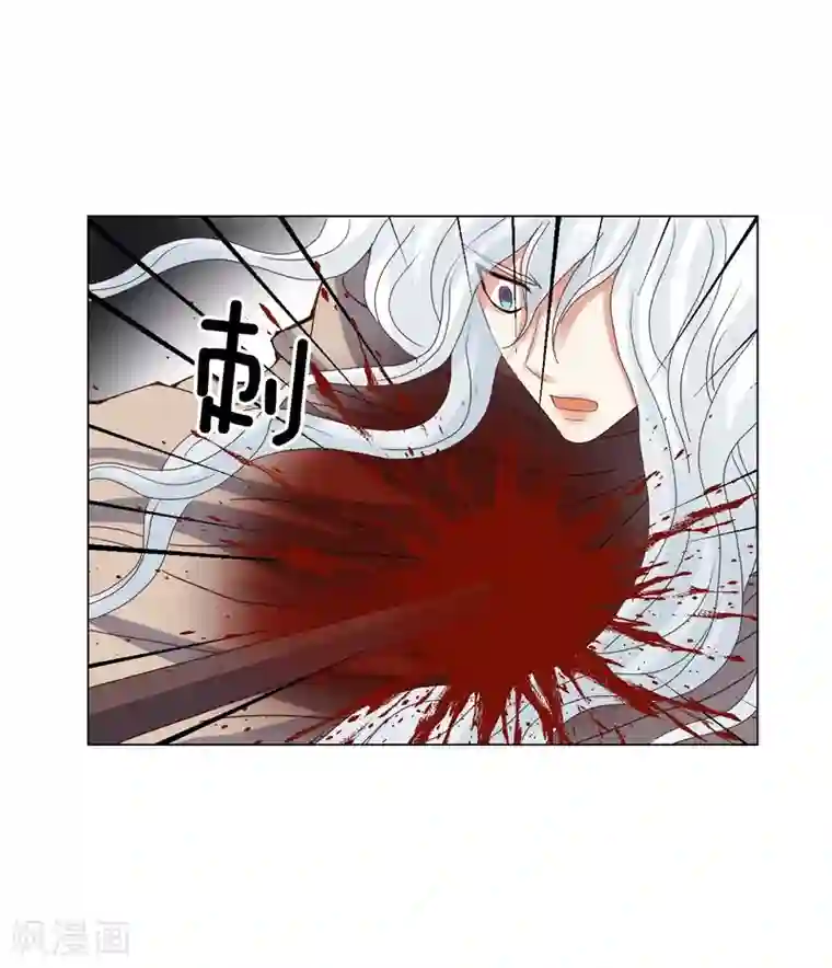 寿命师第91话